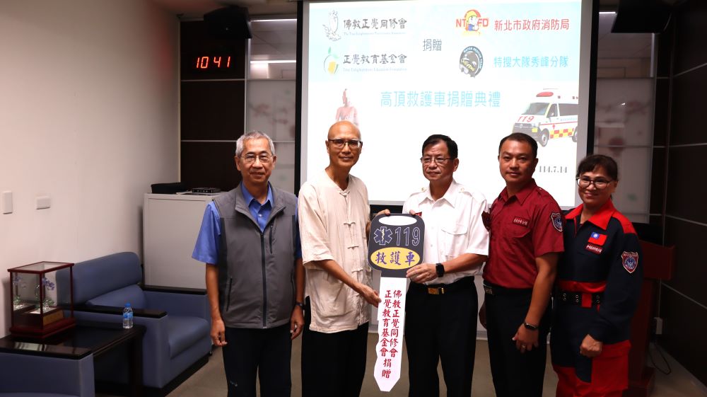 為生命爭分奪秒 正覺兩會贈新北消高頂救護車 3 《圖說》正覺同修會與正覺教育基金會捐贈高頂救護車合照二。〈消防局提供〉