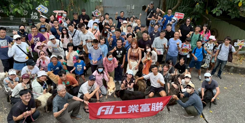 為毛孩溫暖心靈也解壓 志工一日浪浪情緣 2 《圖說》鴻海科技集團FII的百位員工及他們的家人,善盡企業社會責任的實踐。〈保護動物協會提供〉