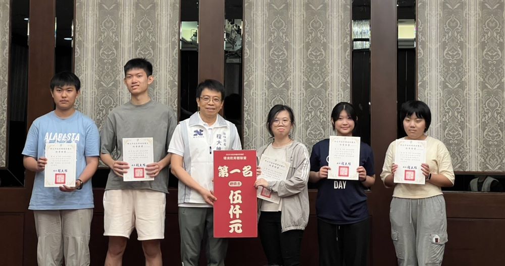 用行動守護地球 新北「永續未來學院」高中體驗營向下扎根 1 《圖說》「永續未來學院」高中體驗營「永隊」在成果發表榮獲第一名,由環保局長程大維頒發獎金。〈環保局提供〉