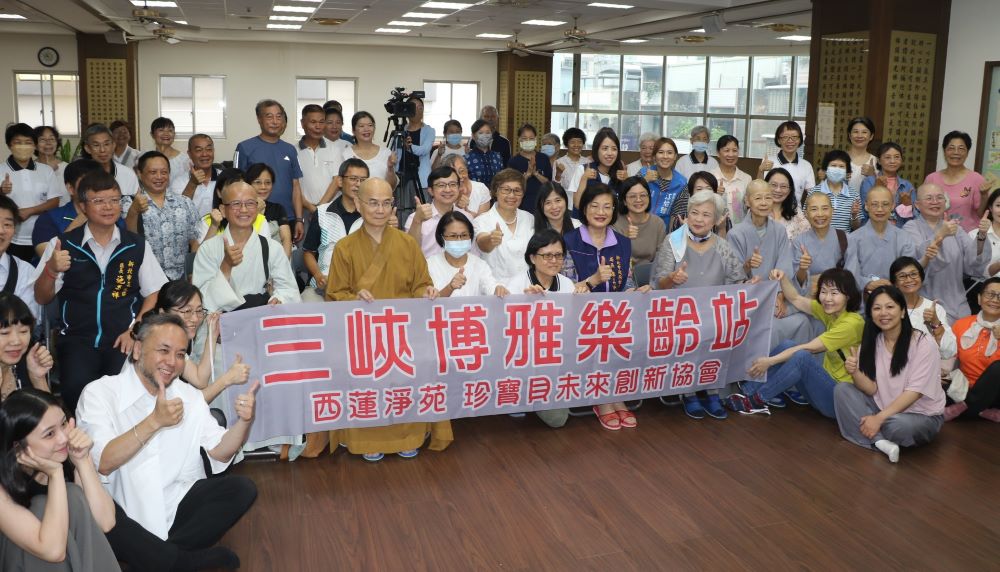 珍寶貝未來協會三峽博雅銀髮俱樂部啟用 1 《圖說》新北市第1,201個銀髮俱樂部三峽博雅樂齡站正式成立。〈社會局提供〉