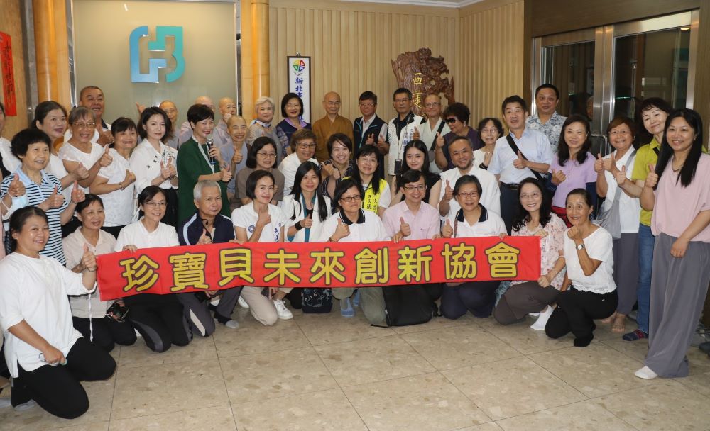 珍寶貝未來協會三峽博雅銀髮俱樂部啟用 3 《圖說》在今年2月間始獲准的全國性組織珍寶貝未來創新協會,經過數月籌備,在三峽西蓮淨苑成立第一個博雅據點,這也是新北市第1,201個銀髮俱樂部。〈社會局提供〉