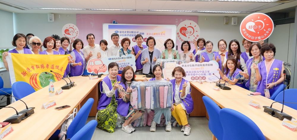 摯愛的延續 林曾翠霞、鄭玉廷捐社福專車 5 《圖說》慈光企業公司董事長鄭玉廷攜手新北市弘揚孝道促進會捐贈1輛「社會重建中心服務專車」、60件涼被及多件圍巾,支持街友中途之家實務所需。〈社會局提供〉