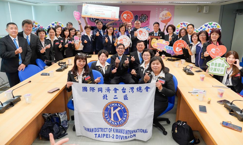 台灣同濟兒童基金會捐百萬 新北小衛星再添助力 2 《圖說》台灣同濟兒童基金會捐百萬教育金予新北小衛星據點,眾人於捐贈儀式中合影。〈社會局提供〉