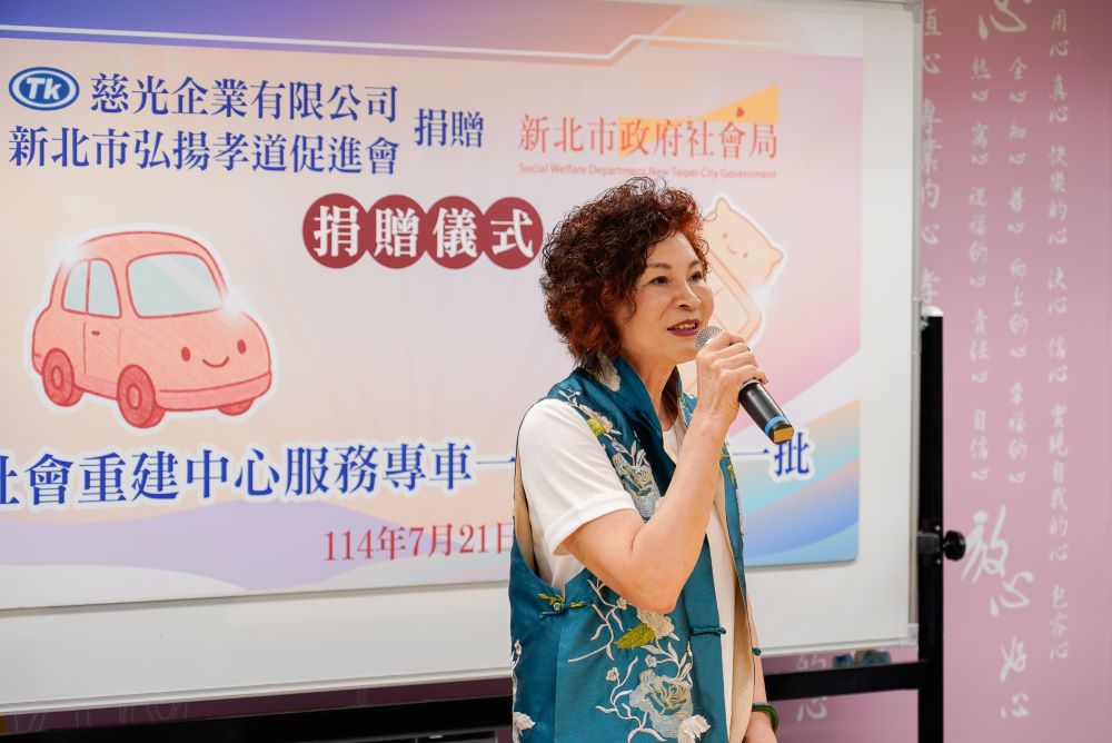 摯愛的延續 林曾翠霞、鄭玉廷捐社福專車 3 《圖說》「這不只是輛車,是我對先生的思念與延續。」慈光企業董事長鄭玉廷數度哽咽表示,選在摯愛生日這天,將先生生前愛車捐出成為社會局的服務專車,盼將愛化為實際守護。〈社會局提供〉