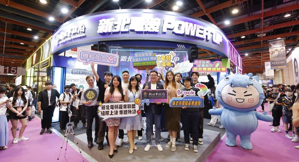 《圖說》新北市經發局重磅推出「新北電競+POWER+UP」形象館，現場結合企業互動體驗與校園創意展演，更有「集章換好禮」、「限量BUFF禮包」等活動，前排左三經發局長盛筱蓉。〈經發局提供〉