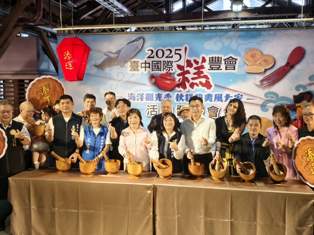2025台中國際糕豐會「打糕」啟動 巨型太陽餅壽龜亮相吸睛 1 與會貴賓打糕啟動 糕豐盛事開跑