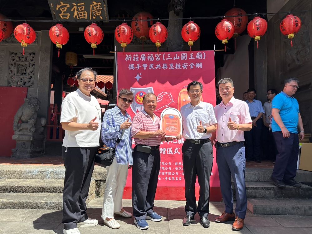 《圖說》廣福宮主委聯合善心地方仕紳捐贈11部AED設備給新莊分局使用，左起：（大川實業有限公司）暨義警副大隊長黃桂芳、善心人士（代理人）葉嬌英、廣福宮主委黃金泉、分局長陳保緒、新濠食府會館暨新馥豪會館有限公司執行長連岳祺。〈新莊分局提供〉