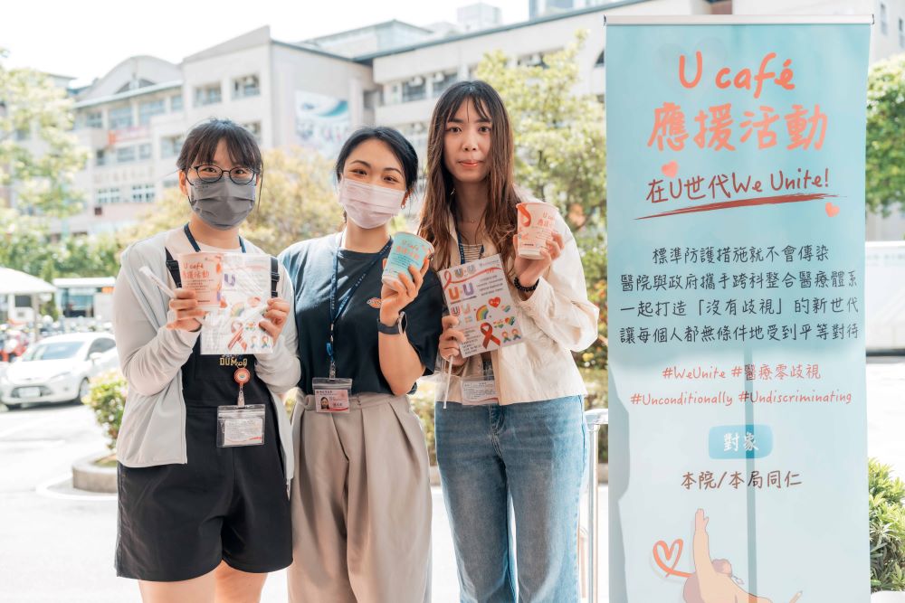 《圖說》台灣愛滋病學會於今(18) 日將「U Café 醫護應援咖啡車」停靠新北市衛生局，感謝醫療及公衛人員對愛滋感染者的友善關懷與專業照護。〈衛生局提供〉