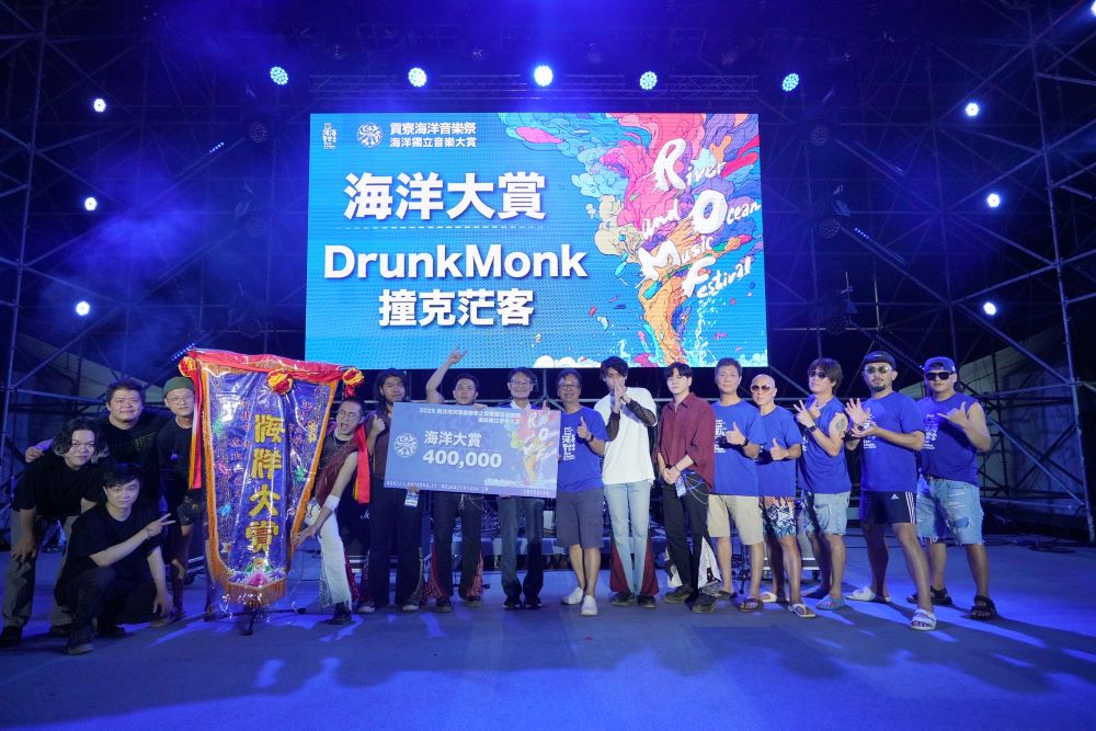 多元風格10組決賽 「撞克茫客」奪海洋獨立音樂大賞 1 《圖說》新北市副市長陳純敬〈中〉親臨現場為海洋大賞獲獎樂團頒獎,2024年海洋大賞得主「餵飽豬」也特別到現場傳承海洋旗,象徵原創音樂精神的傳遞與延續,前排右八觀旅局長楊宗珉。〈觀旅局提供〉