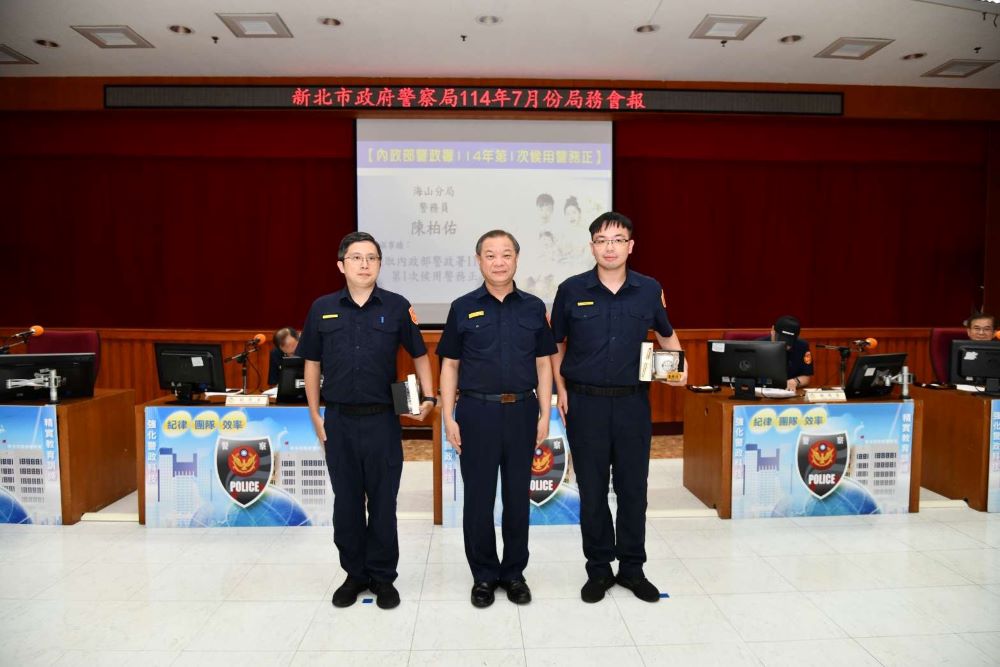 新北警軟硬實力全方位 學術進修、國際賽事成績耀眼 7 《圖說》板橋分局沙崙所所長黃建彰及海山分局督察組警務員陳柏佑錄取內政部警政署114年第1次候用警務正。〈警察局提供〉