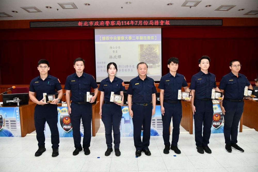新北警軟硬實力全方位 學術進修、國際賽事成績耀眼 5 《圖說》板橋分局警員等14員錄取中央警察大學114學年度二年制技術系-1。〈警察局提供〉