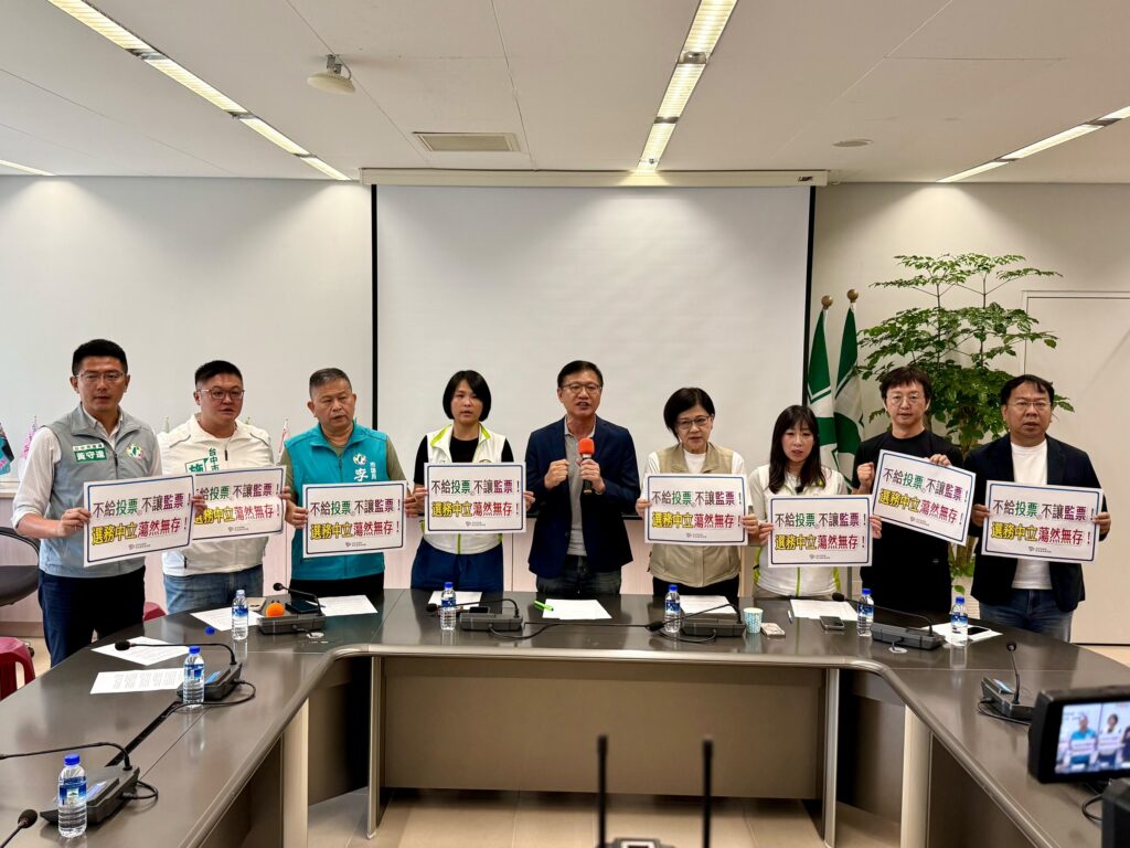 中市議會民進黨團質疑選務不公 市選委會:嚴守分際、一視同仁 1 選務質疑
