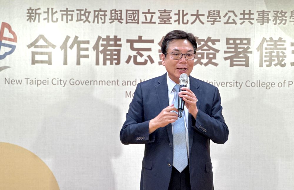 培育青年參與市政 新北、北大公共事務學院簽署MOU 2 《圖說》劉和然副市長鼓勵年輕世代積極參與市政,共同推動具前瞻性、可行性之都市發展策略。〈青年局提供〉