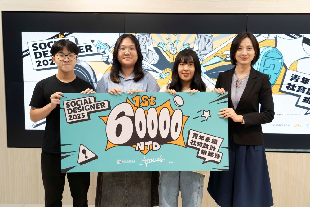 引領新浪潮共創美好 社會設計挑戰賽決賽揭曉 1 《圖說》2025 Social Designer大專組第一名 「有『性』可談」,討論性別議題。。〈青年局提供〉