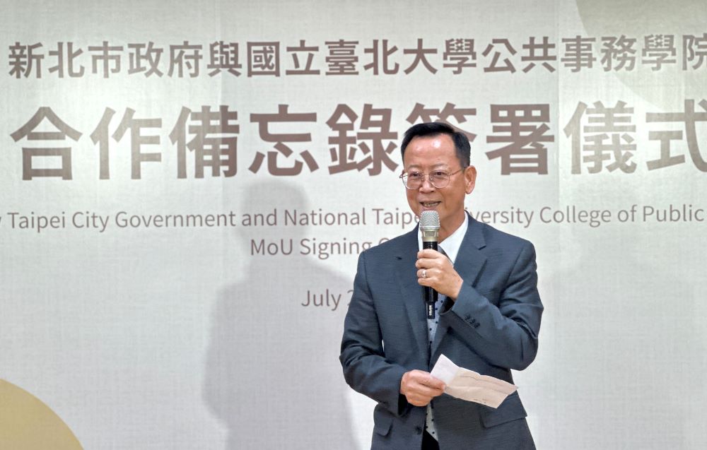 培育青年參與市政 新北、北大公共事務學院簽署MOU 4 《圖說》北大公共事務學院長陳明燦將率120名大四同學與市府代表,就社會住宅、都市更新等多項市政議題。〈青年局提供〉
