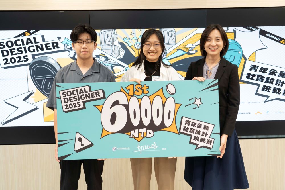 引領新浪潮共創美好 社會設計挑戰賽決賽揭曉 2 《圖說》2025 Social Designer 高中職組第一名 「一氧化二氫」 討論性別議題。〈青年局提供〉