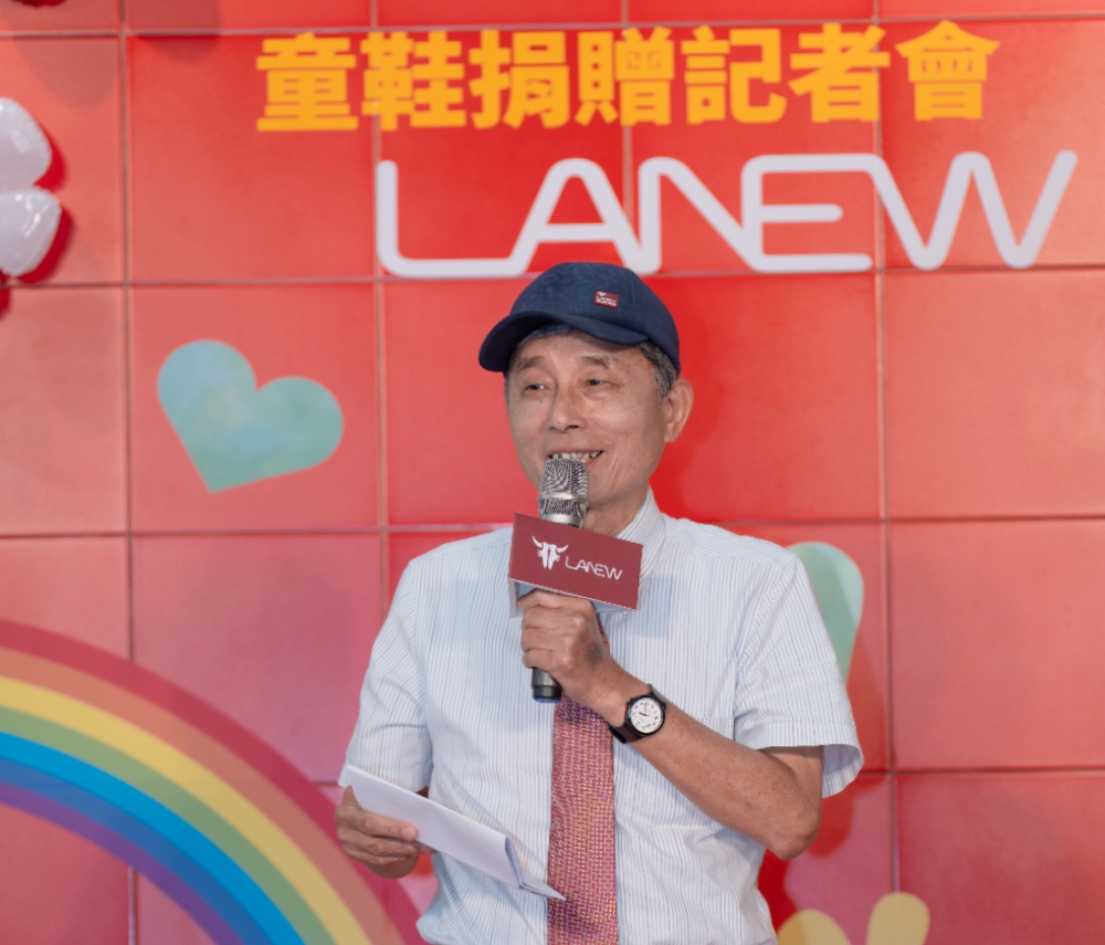 LA NEW啟動「童心鞋力」公益計畫 捐贈近400萬元 為孩子們帶來最實用、最溫暖的支持 2 ▲LA NEW董事長劉保佑希望企業能持續透過實際公益行動,為社會持續注入最實在的溫暖。(圖/LA NEW提供)