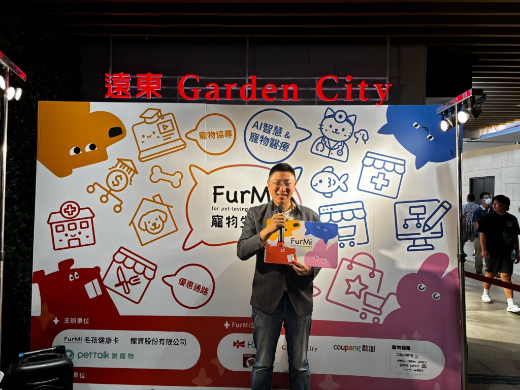 全台第一張毛孩健康卡誕生!AI 智慧照護助理讓你養寵更安心 2 1754814001679