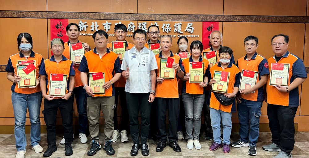 廉潔操守典範 新北表揚拾金不昧清潔隊員 1 《圖說》拾金不昧受獎同仁與程大維局長合照。〈環保局提供〉