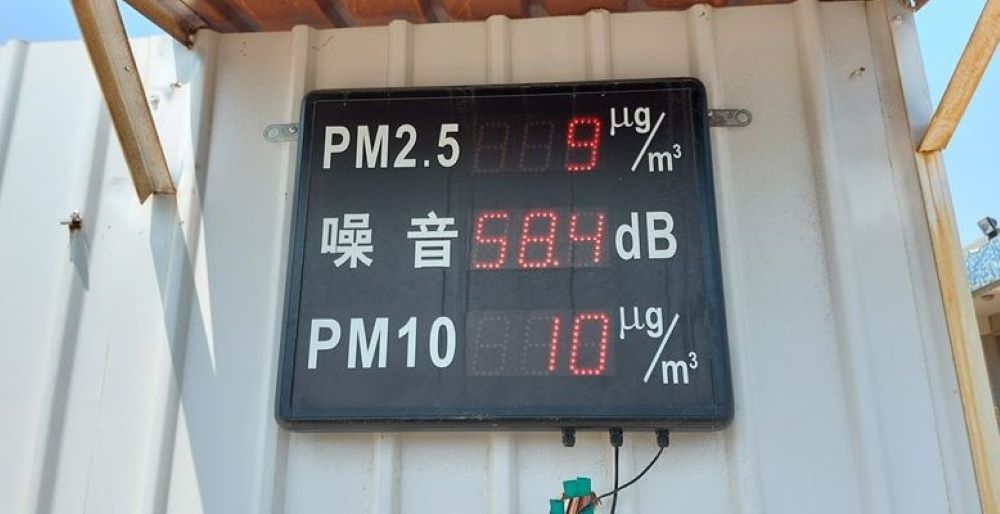 環境永續淨零 新北環保局智能管理守護市民 4 《圖說》工地導入智慧監控系統。〈環保局提〉