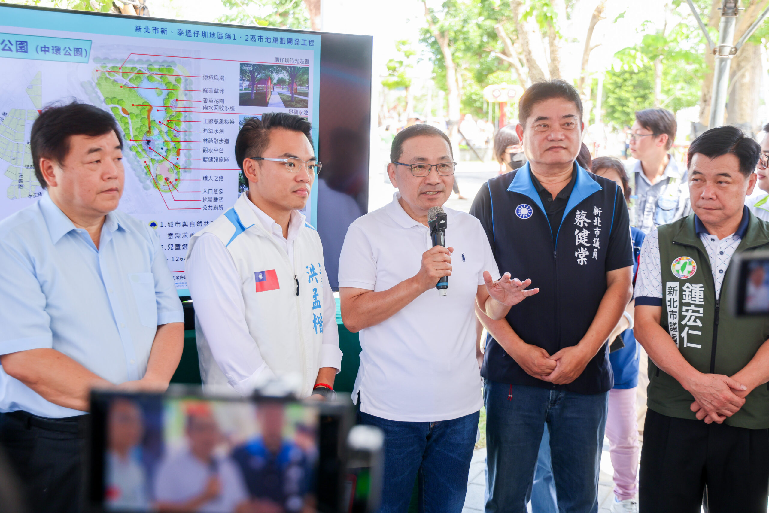 《圖說》塭仔圳第一座特色公園「中環公園」日前已完工，市長侯友宜今日宣布即日起正式啟用。〈地政局提供〉