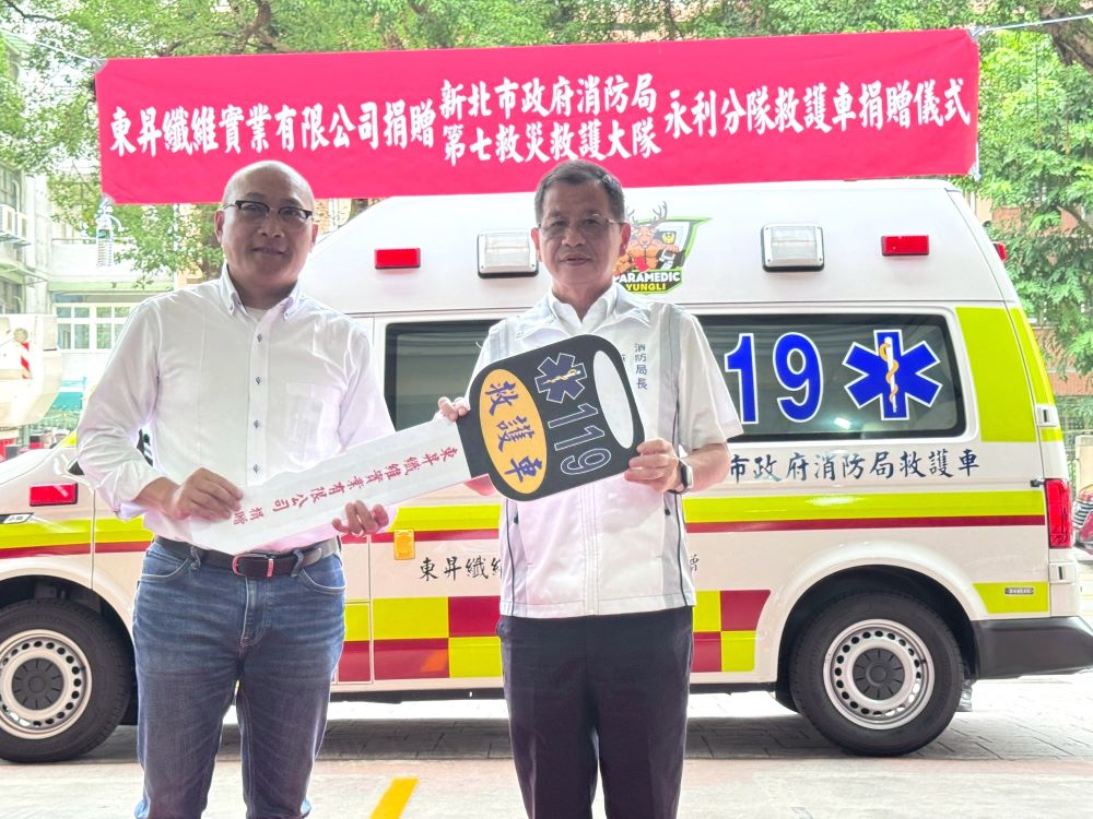 《圖說》捐贈救護車典禮，右1新北消局長陳崇岳。左1東昇纖維董事長范明欽。〈消防局提供〉