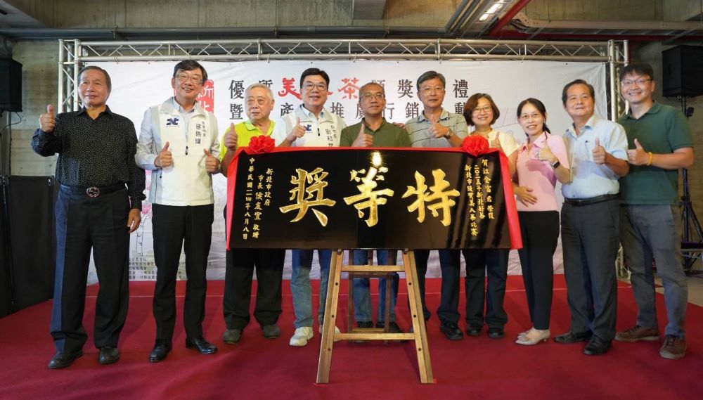 返鄉10年有成 粟益民再奪新北美人茶特等獎 1 《圖說》新北市副市長劉和然〈左四〉出席「新北市美人茶評鑑」頒獎典禮,左二農業局長諶錫輝。〈農業局提供〉